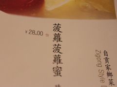 -自贡盐帮菜·玩辣餐厅(樱花园西街店)