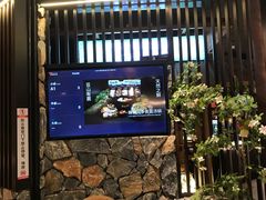 -芸山季·云南山珍菌火锅(人民广场来福士店)