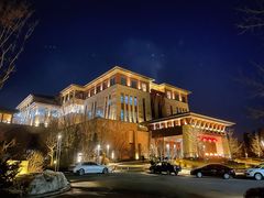 -清河半岛温泉度假酒店