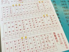 菜单-观绿茶居