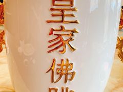 -海景壹号大酒店(滨湖店)