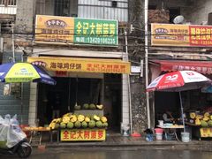 -赤坎老街