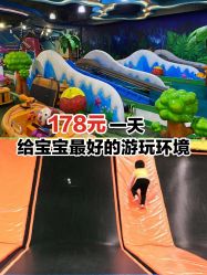 -维佳童话镇