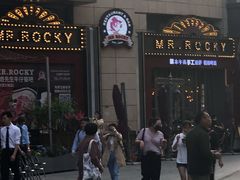 -MR.ROCKY洛奇先生RESTAURANT&BAR(宝安壹方城店)