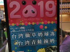 -正负二度C(东城万达店)