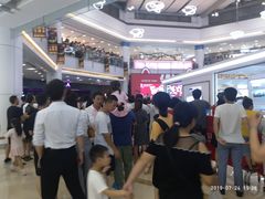 -宁波鄞州万达广场