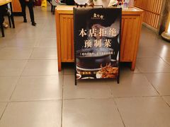 -盘飧市(春熙路店)