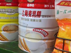 -CITY MART城市集市·里弄(北外滩来福士广场店)