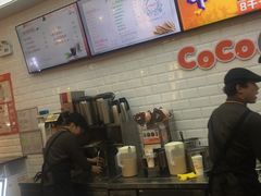 -CoCo都可(合生汇店)