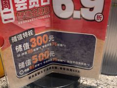 -里岛烤鱼(东港凯虹广场店)