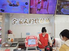 -爱维尔阳光蛋糕(独墅湖邻里中心店)