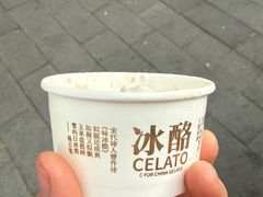 -陕拾叁-西安糕点(北院门创始店)