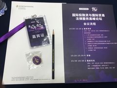 -杭州国际会议中心洲际酒店-原素全日餐厅(解放东路店)