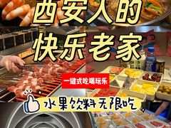 -涨巢·潮玩水疗局