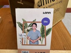 -LANN I 蘭·泰式古法按摩(长宁来福士东八区店)
