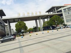 -南京邮电大学(仙林校区)
