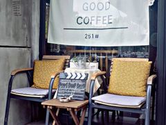 -251#coffee roasters(沿河东路店)