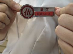 -海底捞火锅(让胡路万达店)