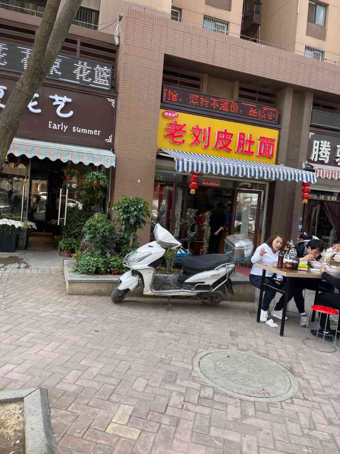 "-大众点评移动版