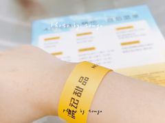 -满记甜品(苏州中心店)