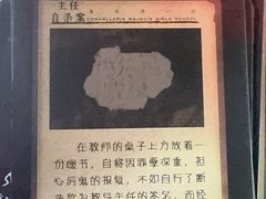 -剧狐剧本杀(徐汇1号店)