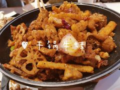 -渝蛙馆(新百店)