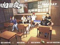 -屋有岛沉浸游戏旗舰店(中山公园店)