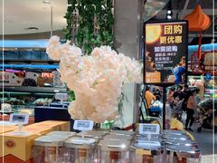 -盒马鲜生(金桥国际广场店)