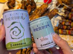 -亿牌牌东北烧烤(博物馆旗舰店)