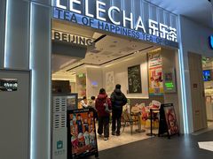 -北京安贞环宇荟