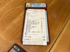 -秘密旅行Bonjour(黑金冠 江南西店)