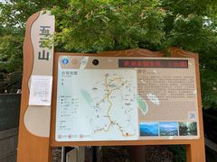 -西湖风景区十里琅珰-五云山