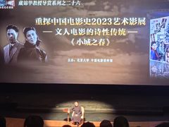 -北京大学百年讲堂