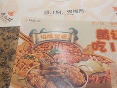 -黄记煌三汁焖锅(金凤万达广场店)