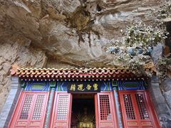 -北京鹫峰国家森林公园