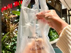 -大连铂尔曼酒店-铂尔曼美食廊 Pullman Deli