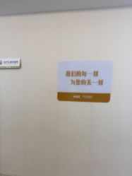 -长沙雅美医疗美容医院