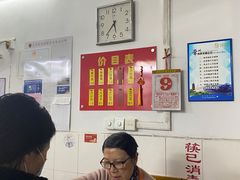 -盛兴面馆(真儒大厦店)