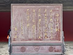 -窦大夫祠
