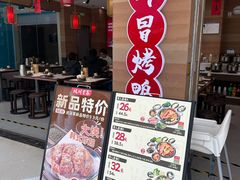 -万达广场(龙湾店)