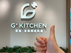 -G+KITCHEN(龙湖狮山天街店)
