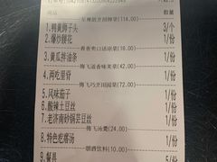 -梅飞酒家(桑园路店)