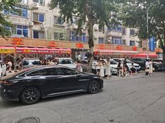 门面-掌上鲜(南顺城街店)