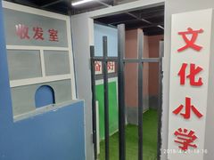 -MOJO密室逃脱(中街旗舰店)