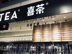 门面-喜茶(上海正大广场店)