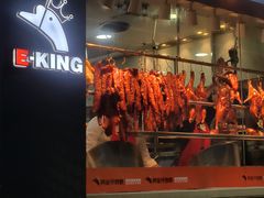 -阿皇仔烧鹅(麦地店)