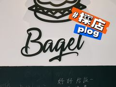 -BIG BAGEL(永康路店)