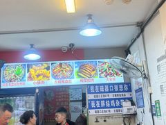 -胖娃古镇鸡杂(磁器口总店)