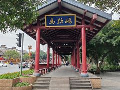 -荣生萝卜汤饭店