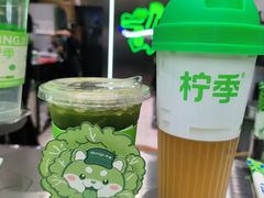 百香柠檬茶-柠季·手打柠檬茶(岳麓山登高路店)